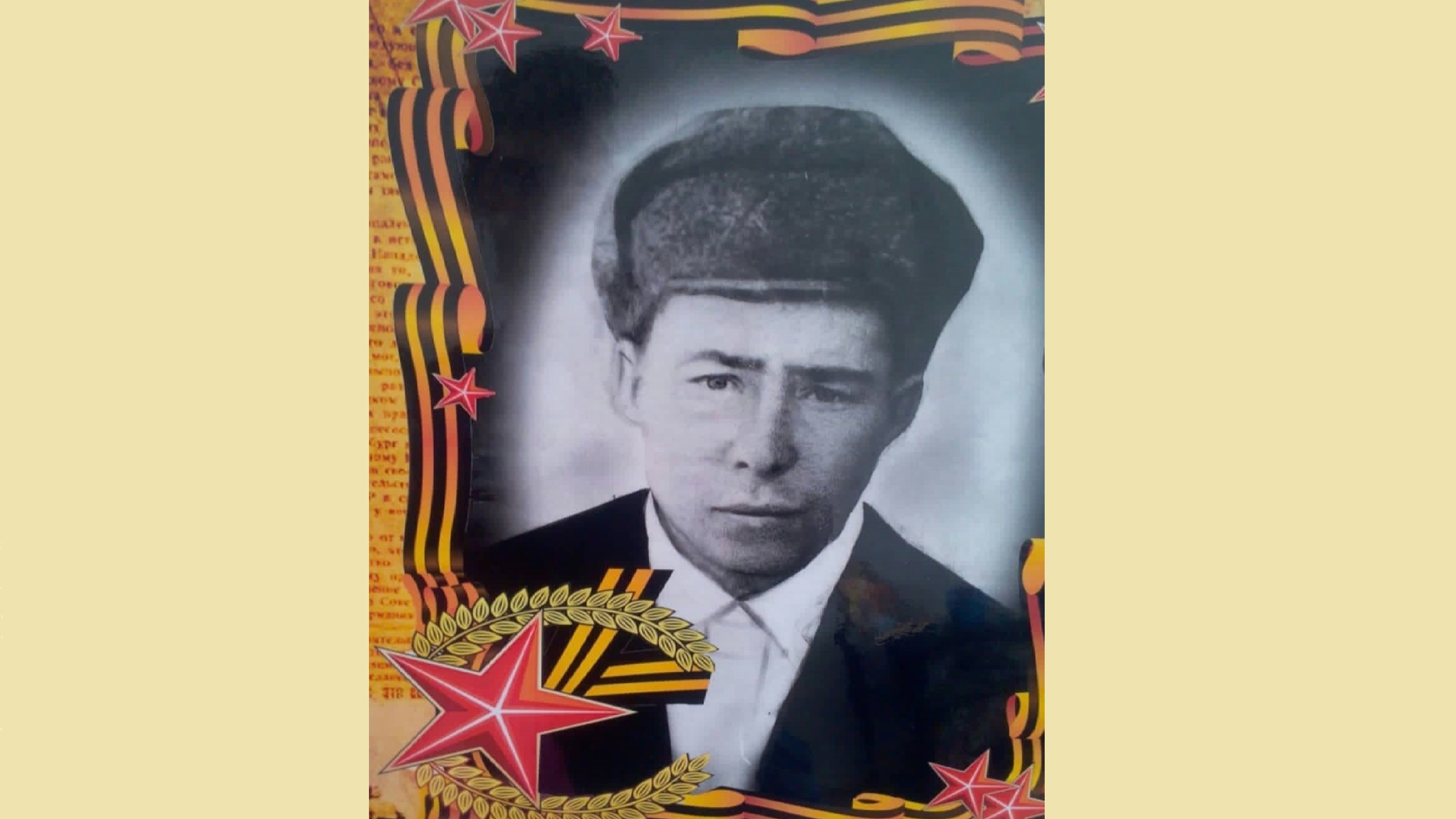 Иван Иванович Нохов, (1910, деревня Шугур, Кондинский район)