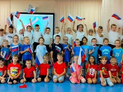 День государственного флага России