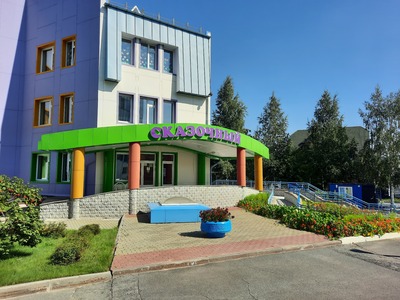 Сказочный корпус