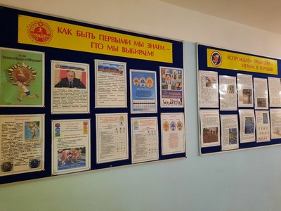 Стенды ГТО и "Возрождаем традиции- играем в городки" в аллее спорта