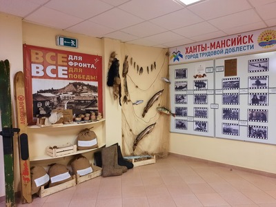 Экспозиция "Город трудовой доблести"