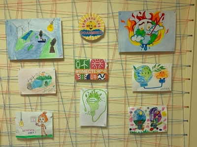  Детские работы на тему энергосбережения в рамках Фестиваля энергосбережения и экологии #ВместеЯрче