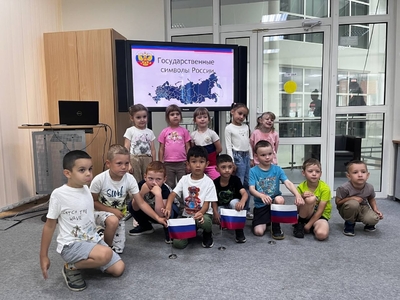 Детская городская библиотека