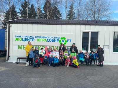 Экоцентр "Югра собирает"