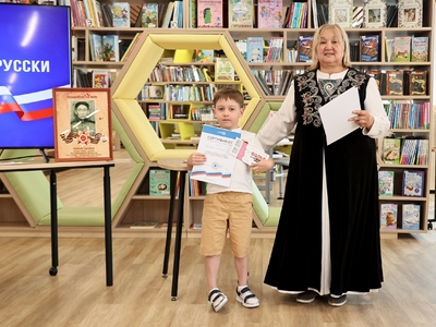 Детская городская библиотека