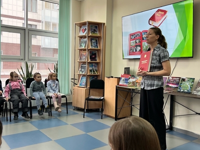 Детская городская библиотека