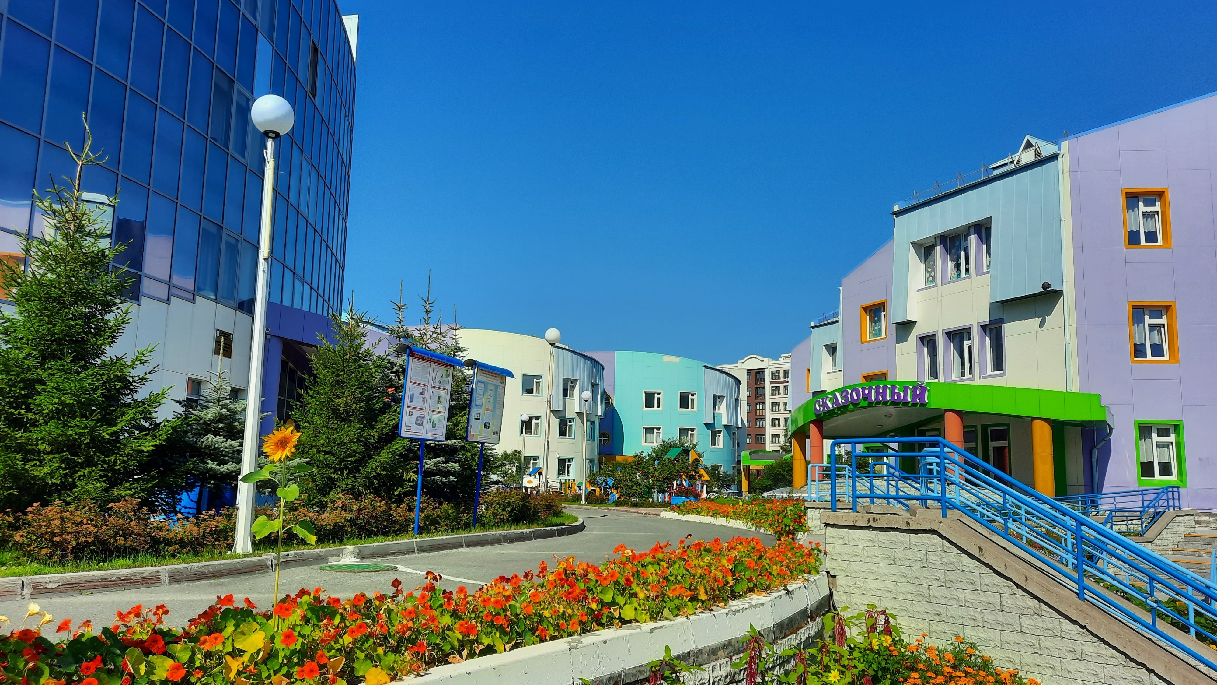 Это наша организация