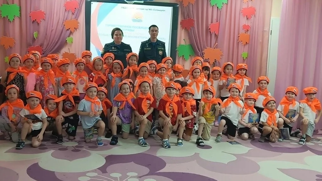 Торжественное посвящение воспитанников в отряд «Юные спасатели»