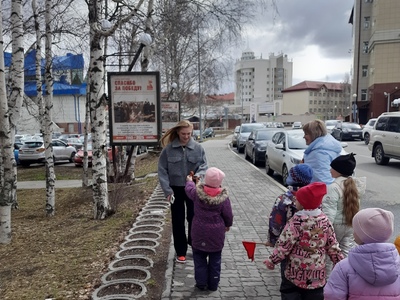 Акция в Парке