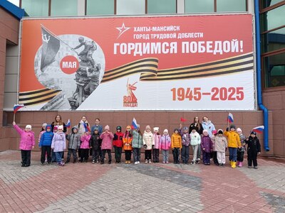 Участники Акции