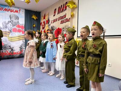 Выступление