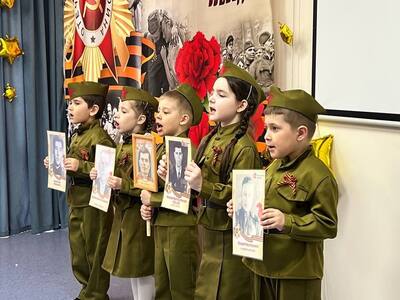 Выступление