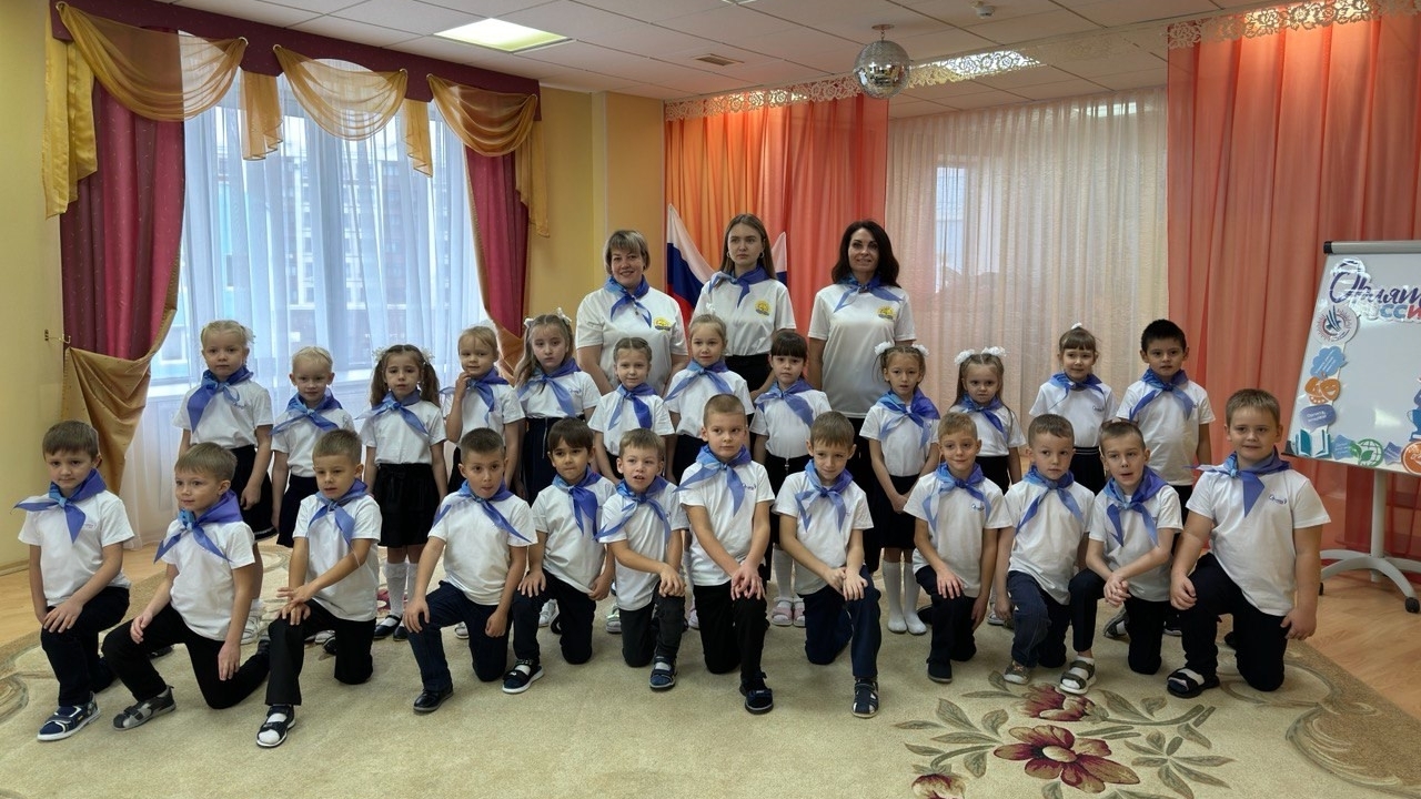 Посвящение в ряды отряда «Орлята-дошколята»