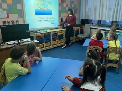 Процесс изучения английского языка