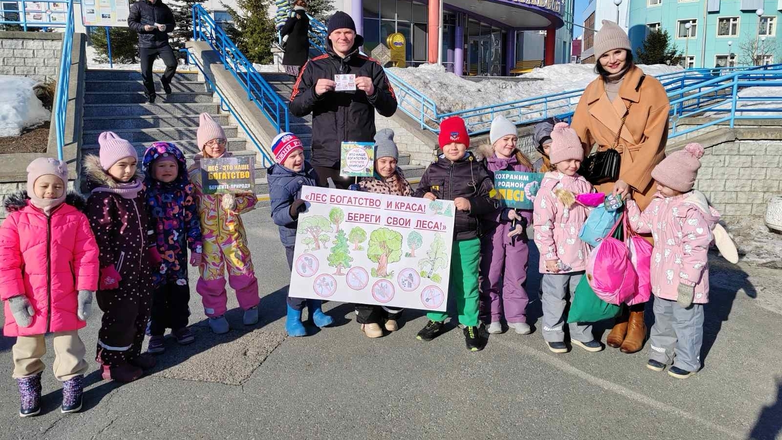 Всероссийский день Эколят